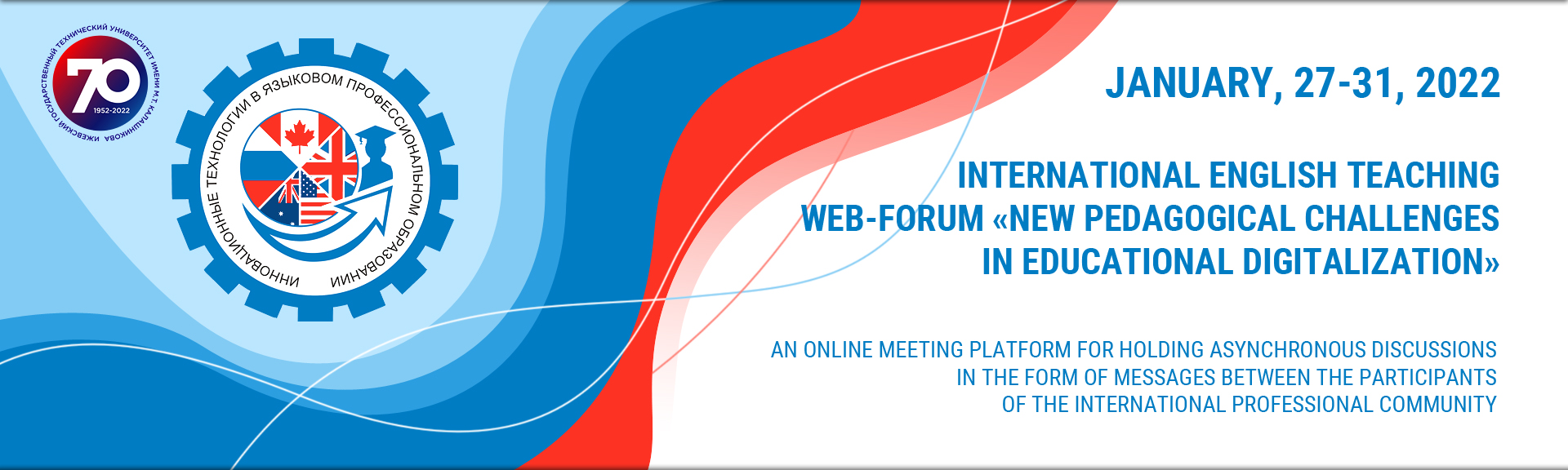 Banner to International English Teaching Web-Forum